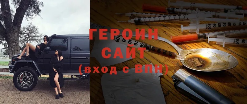 ссылка на мегу ССЫЛКА  Новоалександровск  ГЕРОИН Heroin 