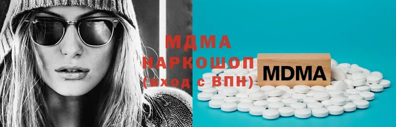 MDMA crystal  как найти закладки  Новоалександровск 